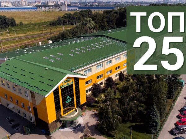 Delta Medical попала в рейтинг самых инновационных компаний Украины