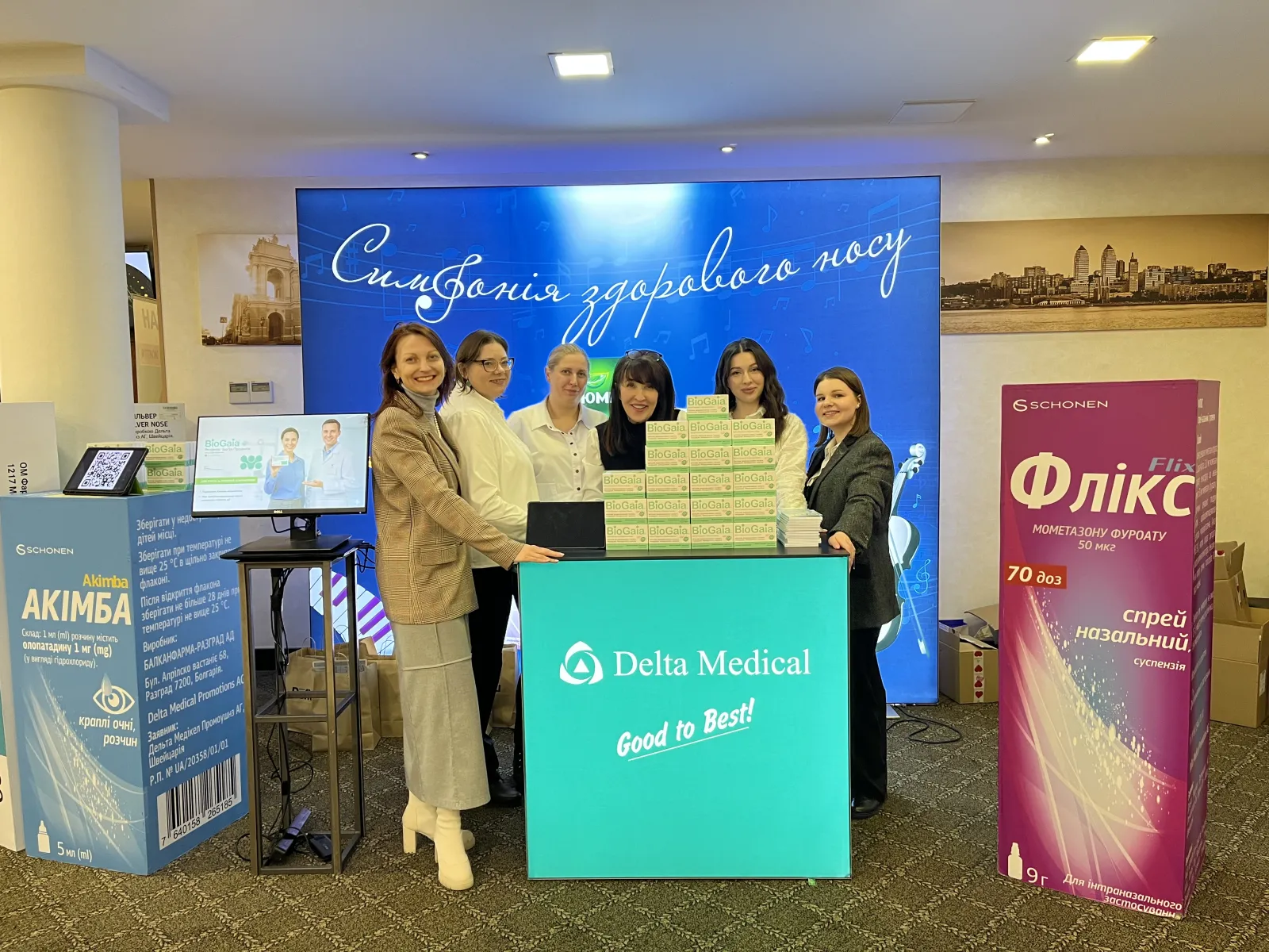 Physicians attending Delta Medical SMART.FORUM 2026 in Kyiv